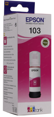 Контейнер Epson 103 EcoTank с пурпурными чернилами 65мл